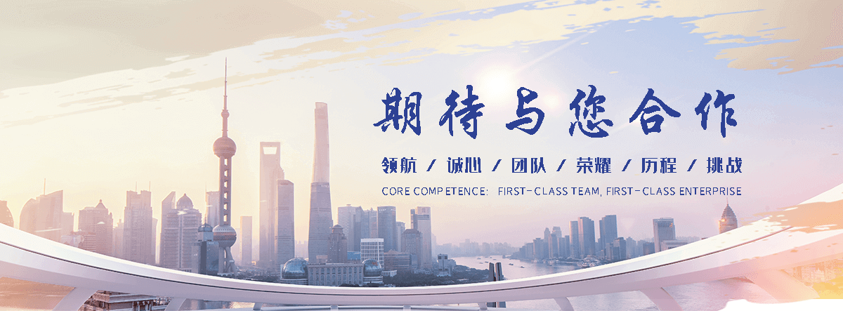 婺源沉管施工团队
